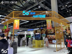 中国移动首批50个5G商用城市,启动 五新 赋能5G沉浸式体验
